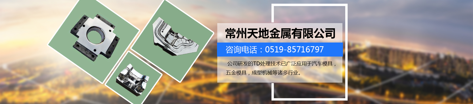 臺(tái)灣瑪芝哈克(MatsuHaku)大陸總代理