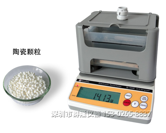 陶瓷顆粒密度測試儀,陶瓷顆粒比重檢測儀,最專業的陶瓷材料密度、比重檢測儀器 陶瓷顆粒密度測試儀,陶瓷顆粒比重檢測儀,最專業的陶瓷材料密度、比重檢測儀器