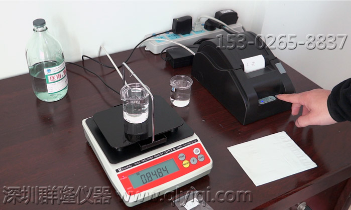 萬能型固體/液體兩用比重、濃度測試儀QL-120S,QL-300S,QL-600S