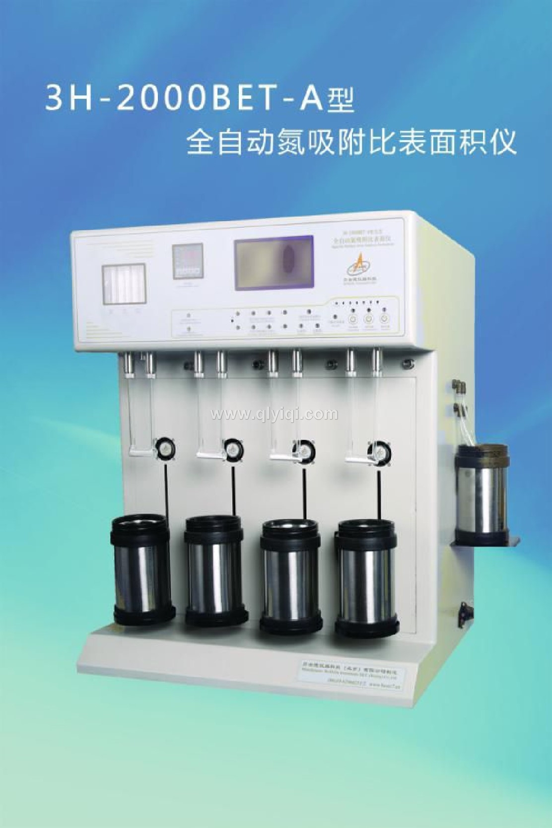 3H-2000BET-A比表面積測試儀（含聯想品牌電腦）,3H-2000BET-A比表面積測試儀  全自動氮吸附比表面檢測儀