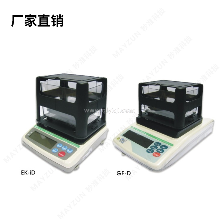 日本EK-3000iD密度天平,固體密度測試儀，進口密度計，日本島津EK-ID密度天平