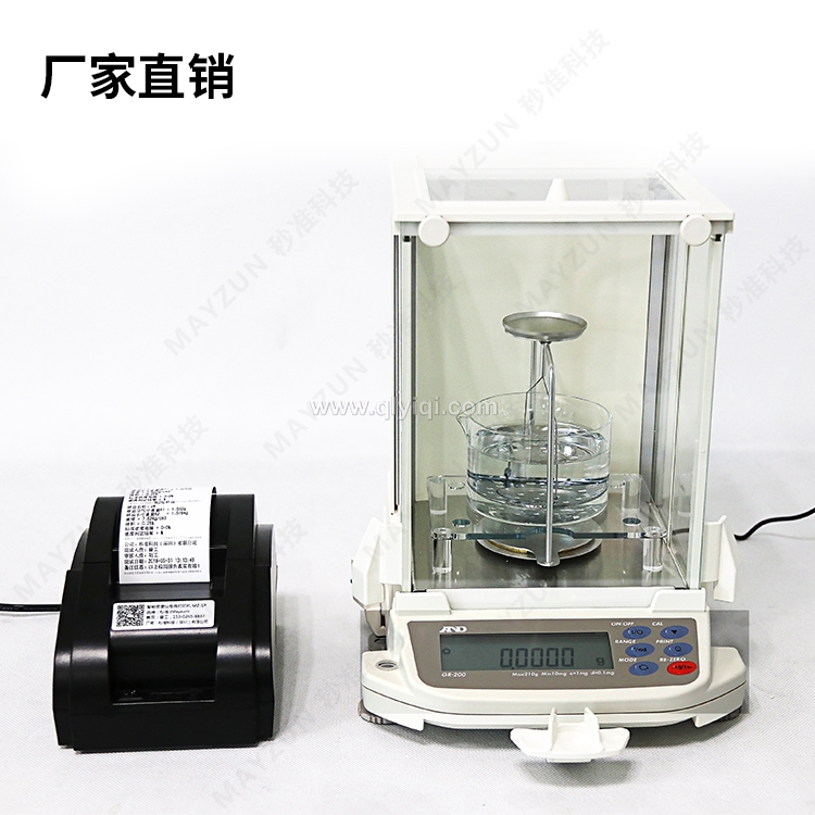 日本GR-200密度天平,固體密度測試儀，進口密度計，日本島津EK-ID密度天平