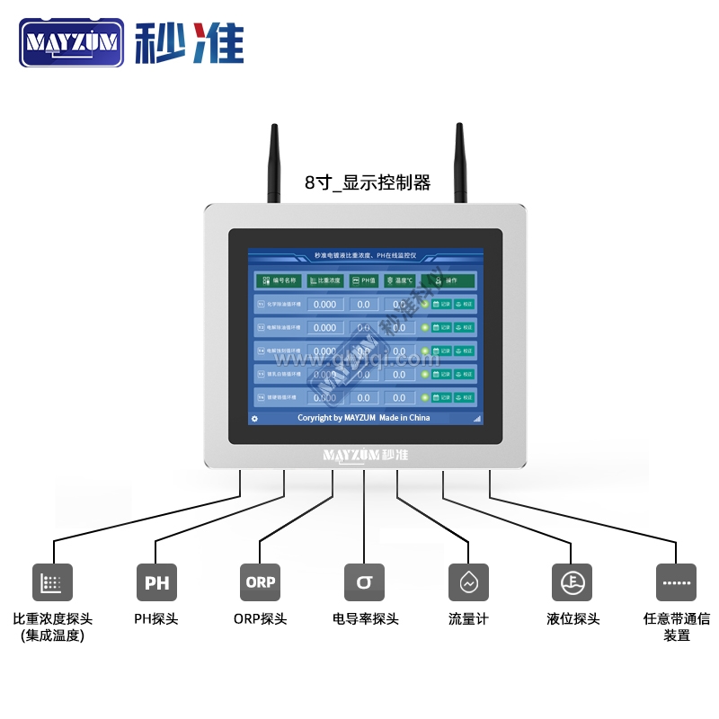 電鍍液離子濃度分析系統,電鍍液離子濃度分析系統,電鍍液波美度計,電鍍液在線濃度檢測儀,脫脂劑液位監控儀,電鍍廢液PH值分析儀,在線電鍍液多通道分析系統,脫脂劑濃度計,電鍍液比重濃度測試儀,PH液位流量溶氧值在線監控系統,多功
